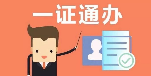 如何使用微信和支付宝“一证通查”查询自己名下的有几张手机卡? 如何使用微信和支付宝“一证通查”查询自己名下的有几张手机卡?
